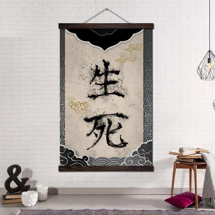 Tableau calligraphie Japonaise