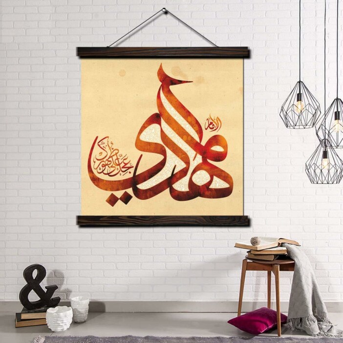 Tableau oriental calligraphie